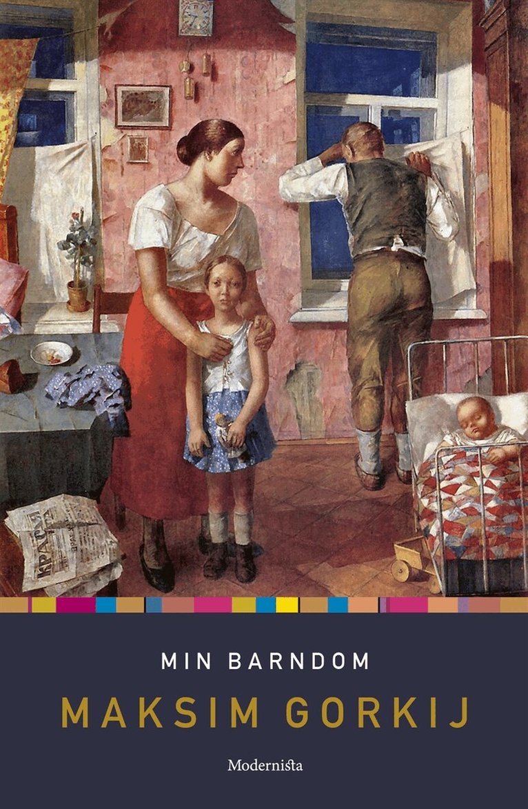 Maksim Gorkij, Viola Bao - Min barndom, E-bok