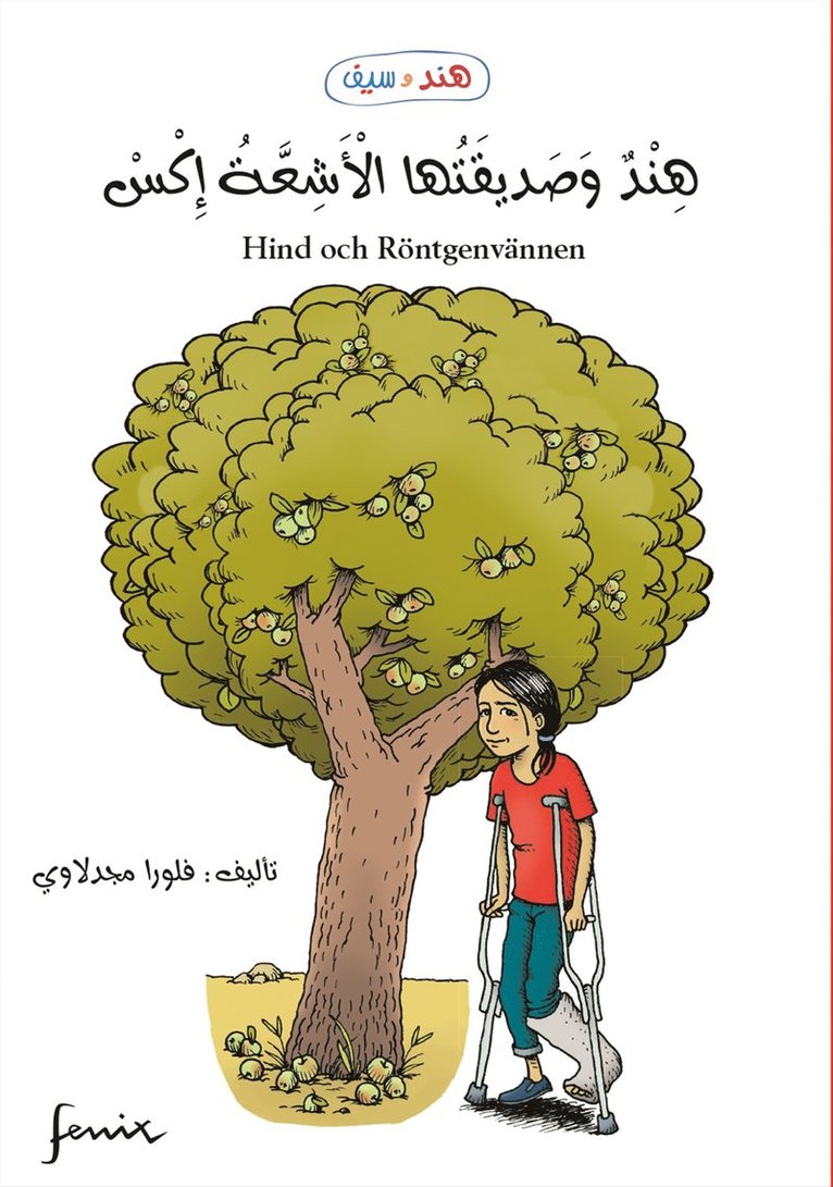 Flora Majdalawi - Hind och Röntgenvännen, E-bok
