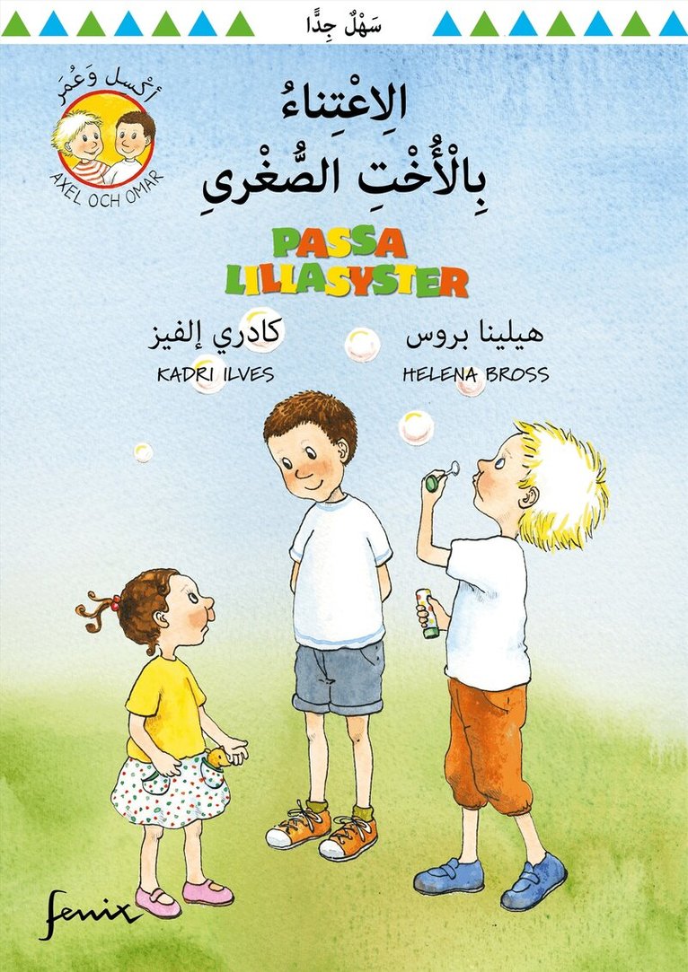 Helena Bross - Passa lillasyster (arabiska och svenska), Inbunden