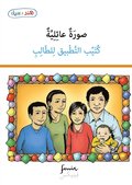 En till i familjen - lrarguide (arabiska)