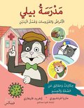 Pelle Svanslös skola. Sjukdomar, virus och att tvätta händerna (arabiska)