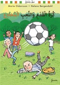 Fotboll och fulspel (arabiska)