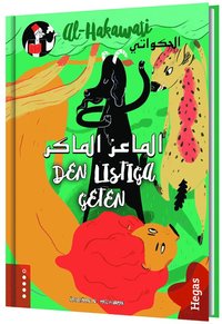 Den listiga geten : syrisk folksaga