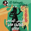 Den listiga geten / svenska-arabiska