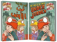 e-Bok Kim   Lina under jorden (Tvillingpaket svenska+arabiska)