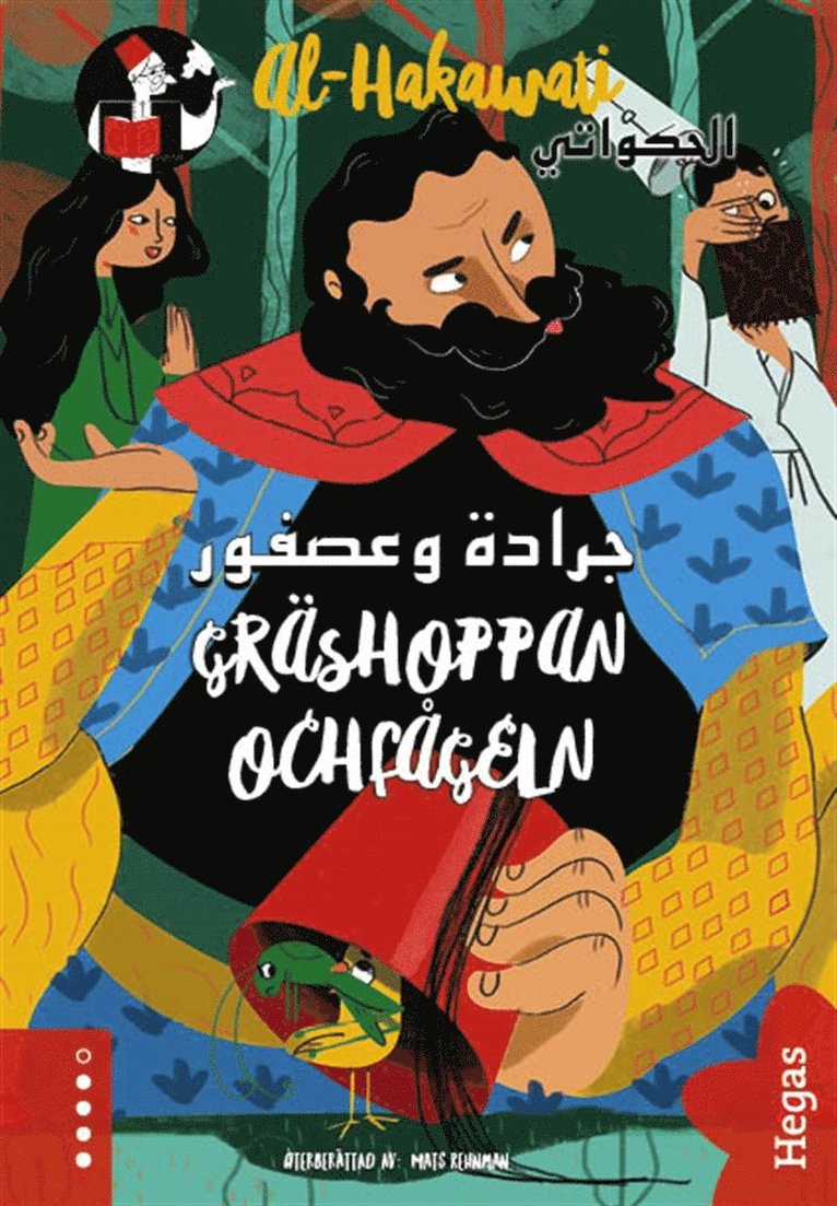 Mats Rehnman - Gräshoppan och fågeln / svenska-arabiska, Ljudbok