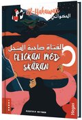 Flickan med skran: syrisk folksaga