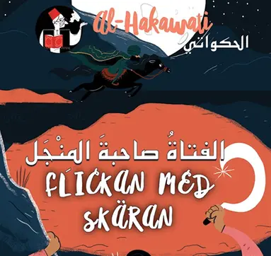 Mats Rehnman - Flickan med skäran / svenska-arabiska, Ljudbok