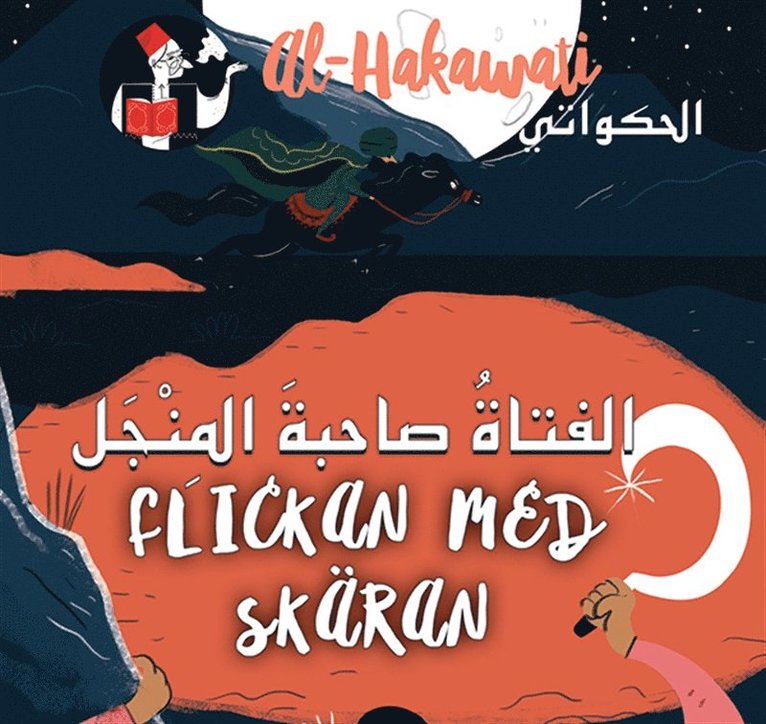 Mats Rehnman - Flickan med skäran / svenska-arabiska, Ljudbok