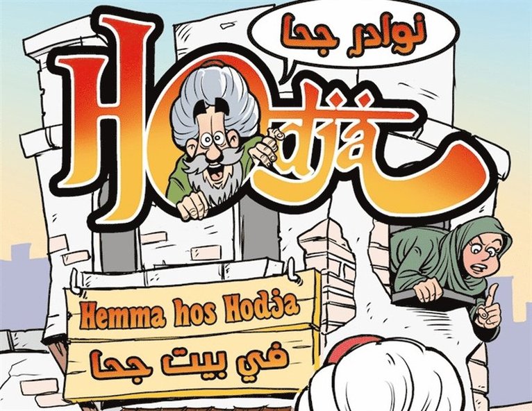 Mats Rehnman - Hodja 1: Hemma hos Hodja, Ljudbok