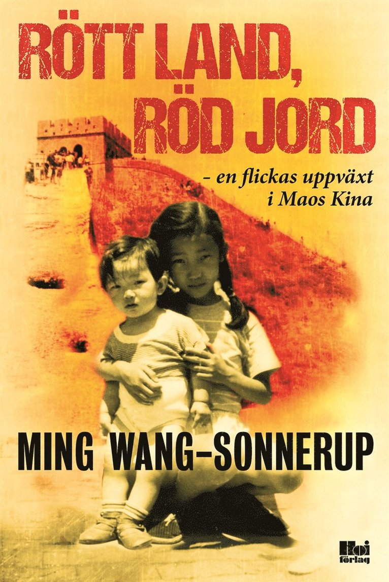Ming Wang-Sonnerup - Rött land, röd jord : en flickas uppväxt i Maos Kina, E-bok