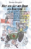 Högt och lågt med Orvar och Bengtsson : den smått (o)sannolika historien om Orvar korvar och uppochnedvända Bengtssons detektivbyrå för olösta fall och mysterier