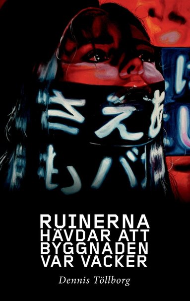 Dennis Töllborg - Ruinerna hävdar att byggnaden var vacker / Our Era´s Fear of Quality, E-bok