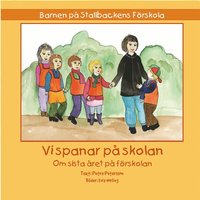 e-Bok Vi spanar på skolan <br />                        E bok