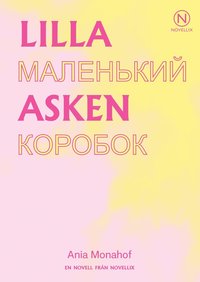 Lilla asken