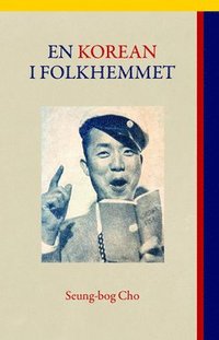 e-Bok En korean i Folkhemmet