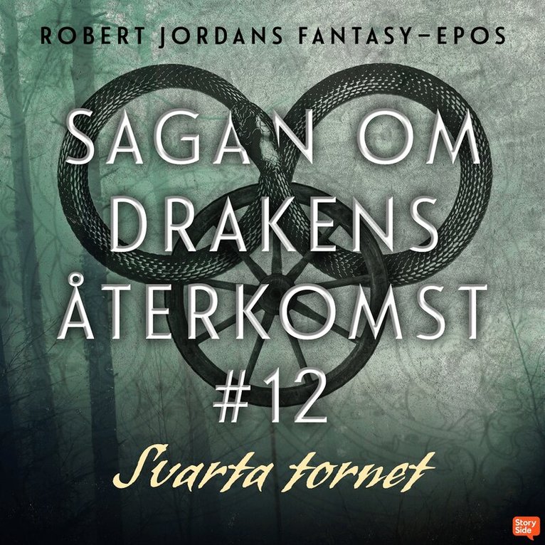 Robert Jordan - Svarta tornet, Ljudbok