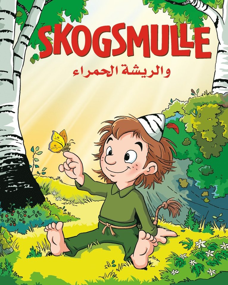 Katarina Oldenburg - Skogsmulle och den röda fjädern (arabiska), E-bok
