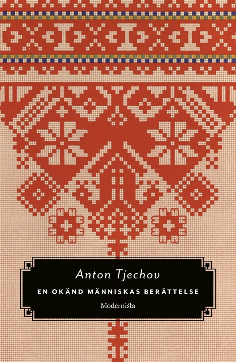 Anton Tjechov - En okänd människas berättelse, E-bok