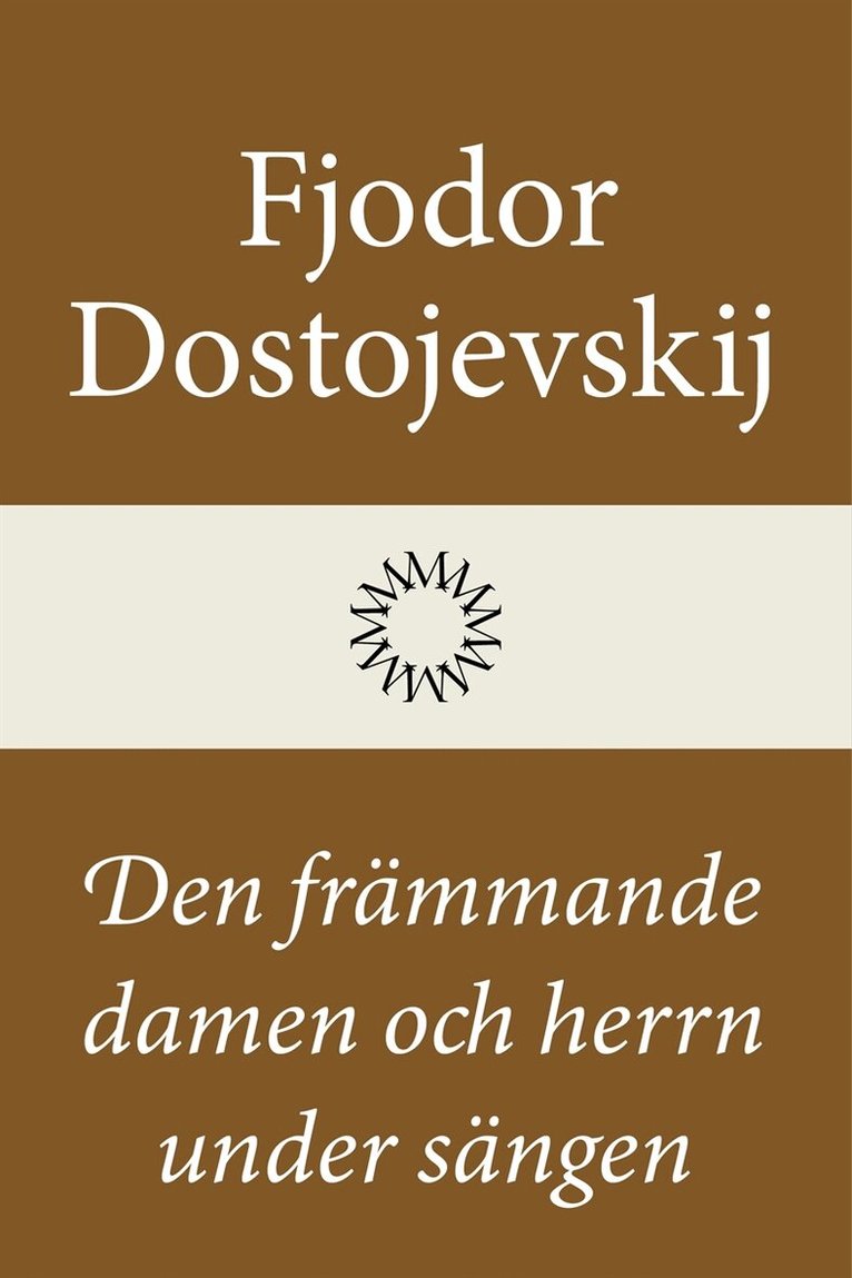 Fjodor Dostojevskij - Den främmande damen och herrn under sängen, E-bok