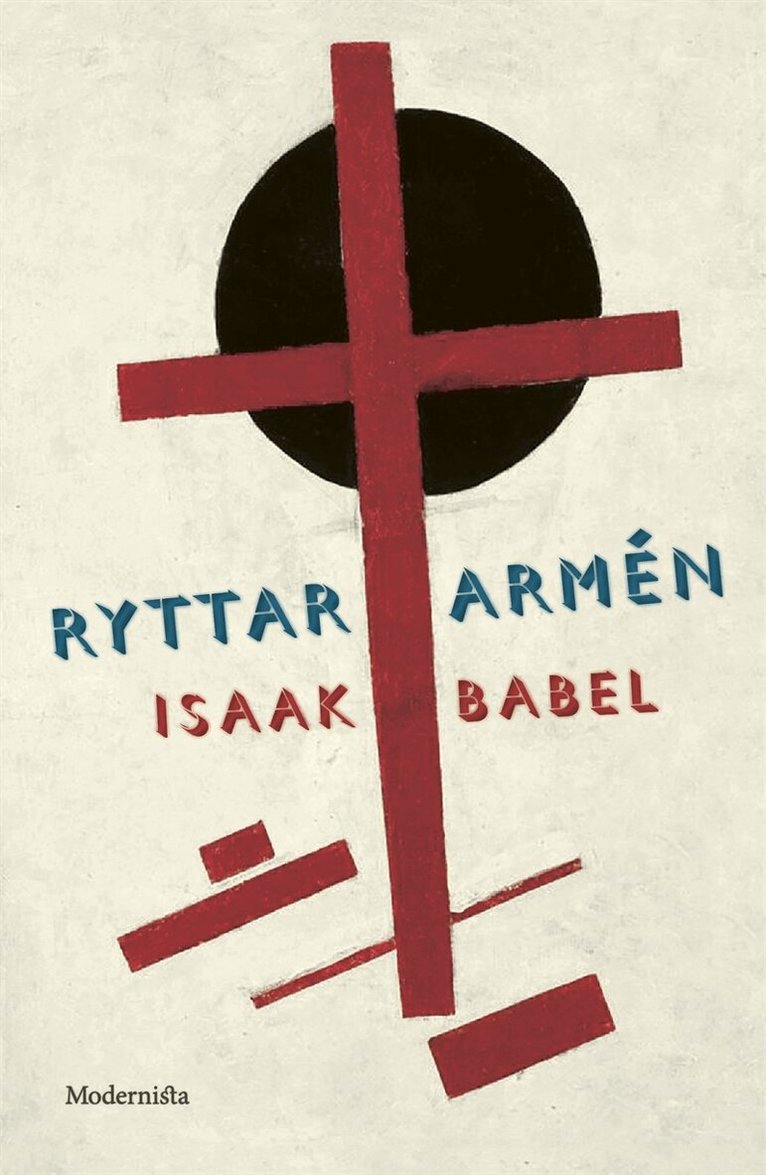 Isaak Babel - Ryttararmén, E-bok
