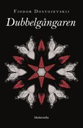 Dubbelgångaren