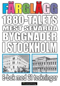 e-Bok Färglägg 1880 talets mest sevärda byggnader i Stockholm ? E bok med 21 teckningar <br />                        E bok