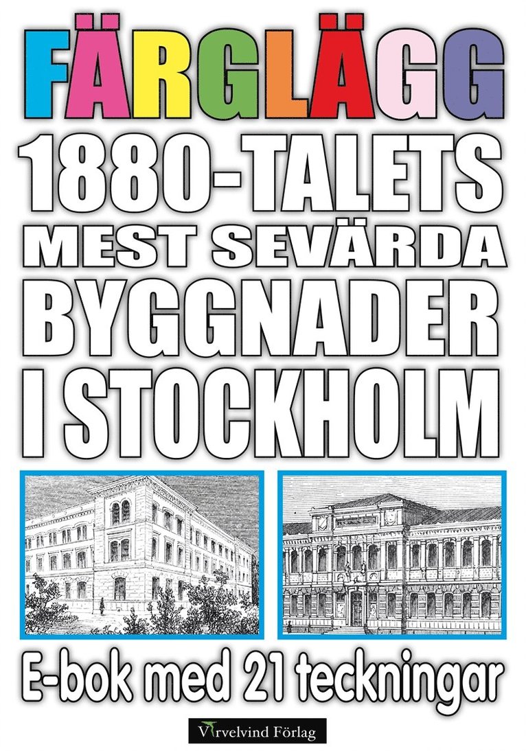 Josef Robertsson - Färglägg 1880-talets mest sevärda byggnader i Stockholm – E-bok med 21 teckningar, E-bok