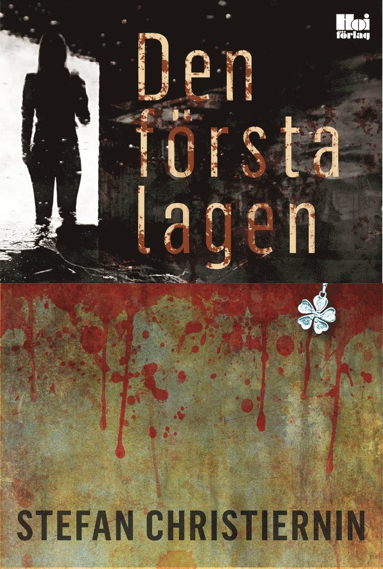 Stefan Christiernin - Den första lagen, E-bok