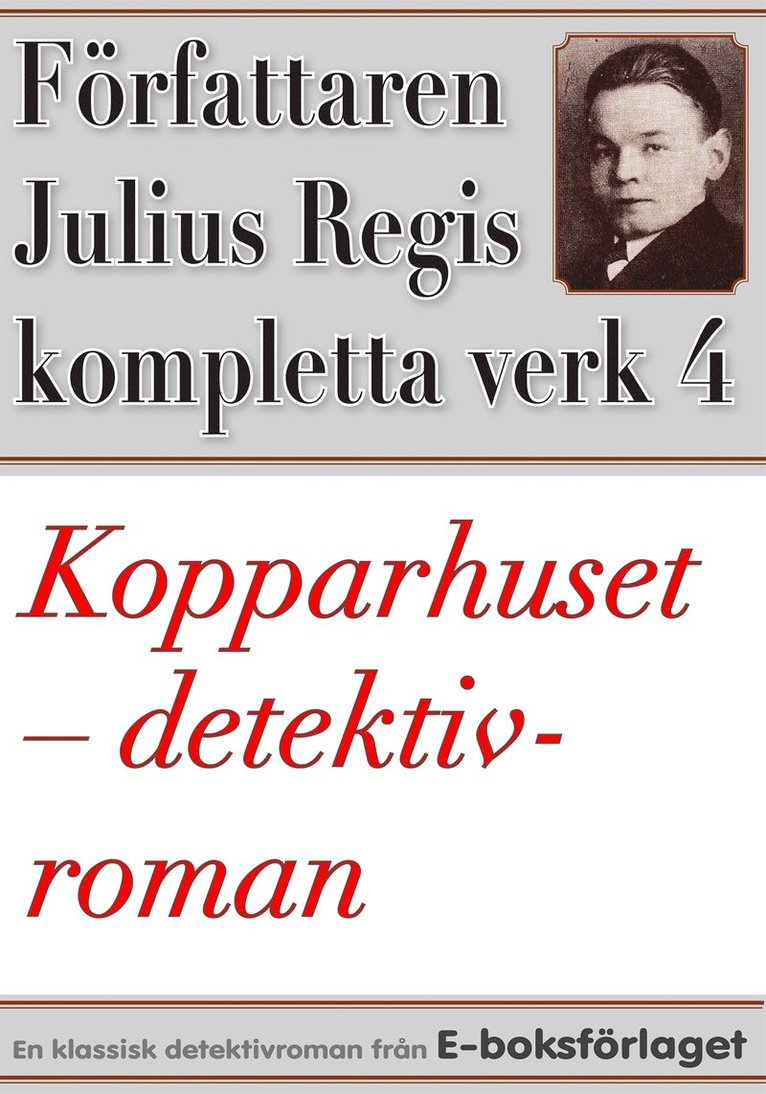 Julius Regis, Mikael Jägerbrand - Kopparhuset. Detektivroman. Författaren Julius Regis kompletta verk nr 4, E-bok