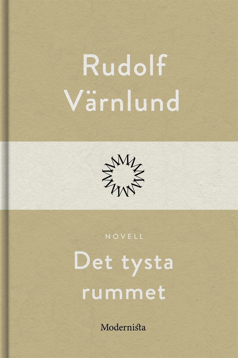 Rudolf Värnlund - Det tysta rummet, E-bok
