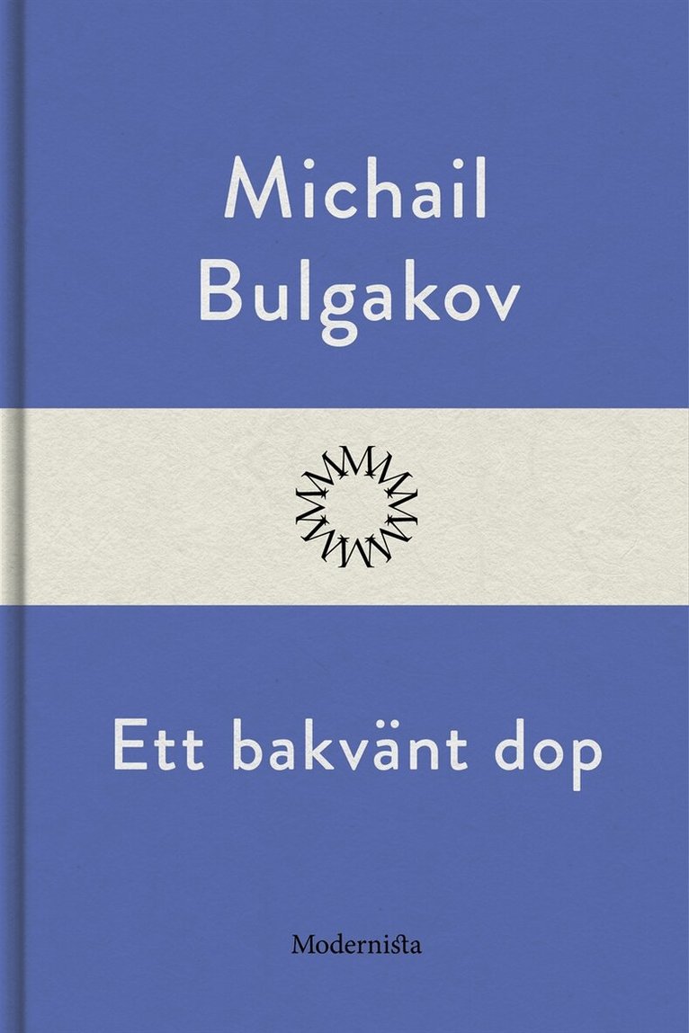 Michail Bulgakov - Ett bakvänt dop, E-bok