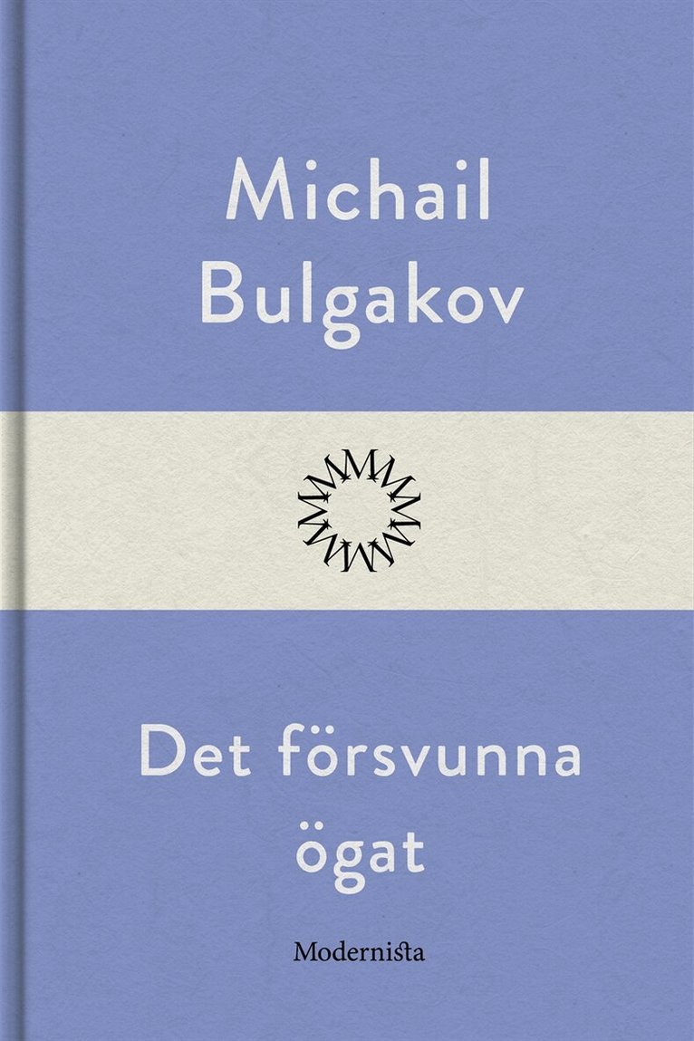 Michail Bulgakov - Det försvunna ögat, E-bok