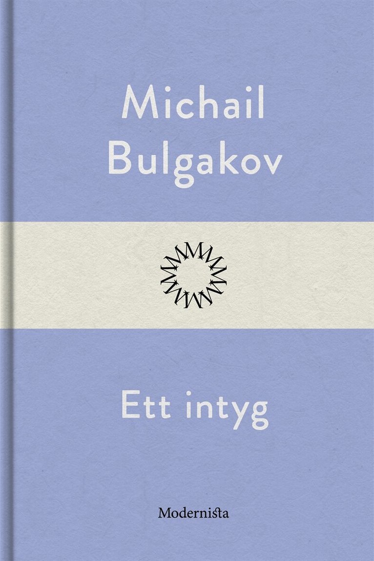 Michail Bulgakov - Ett intyg, E-bok