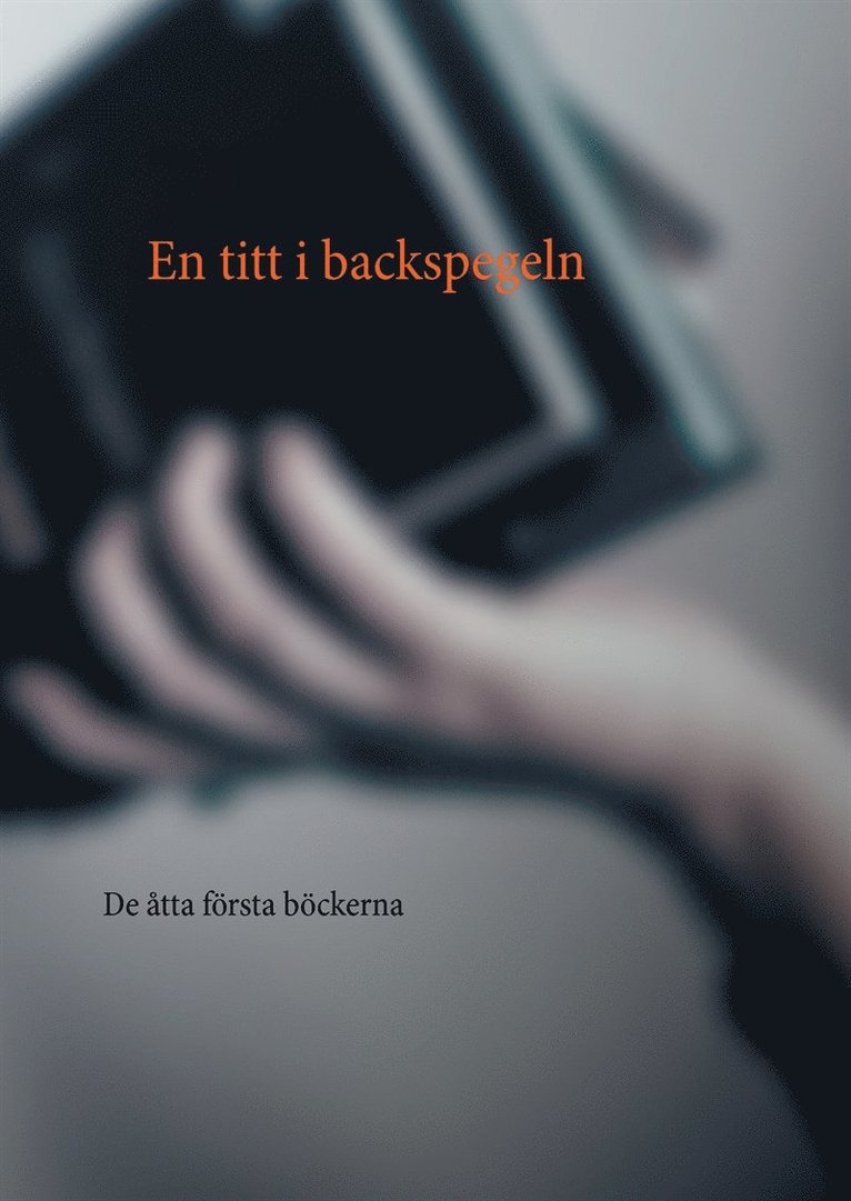 Erica Törnqvist - En titt i backspegeln: De åtta första böckerna, E-bok