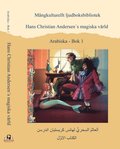 Hans Christian Andersen¿s magiska värld - Bok 1