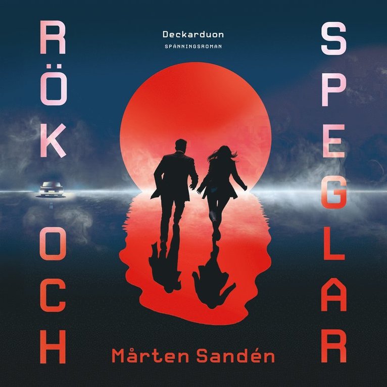 Mårten Sandén - Rök och speglar, Ljudbok