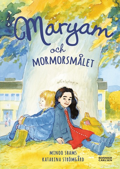 Minoo Shams Maryam och mormorsmålet