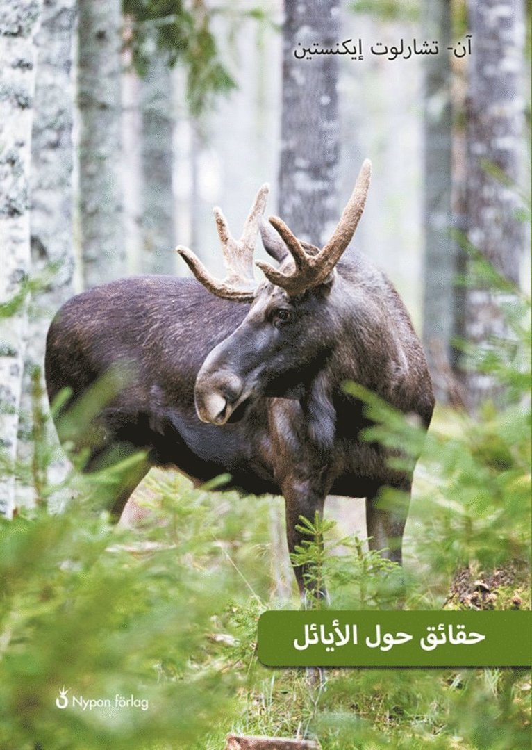 Ann-Charlotte Ekensten - Fakta om älgar (arabiska), Ljudbok