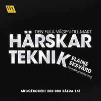 H�rskarteknik