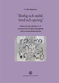 "Rrlig och stabil, bred och spetsig" : kulturell reproduktion och strategier fr breddat deltagande i den svenska kulturskolan