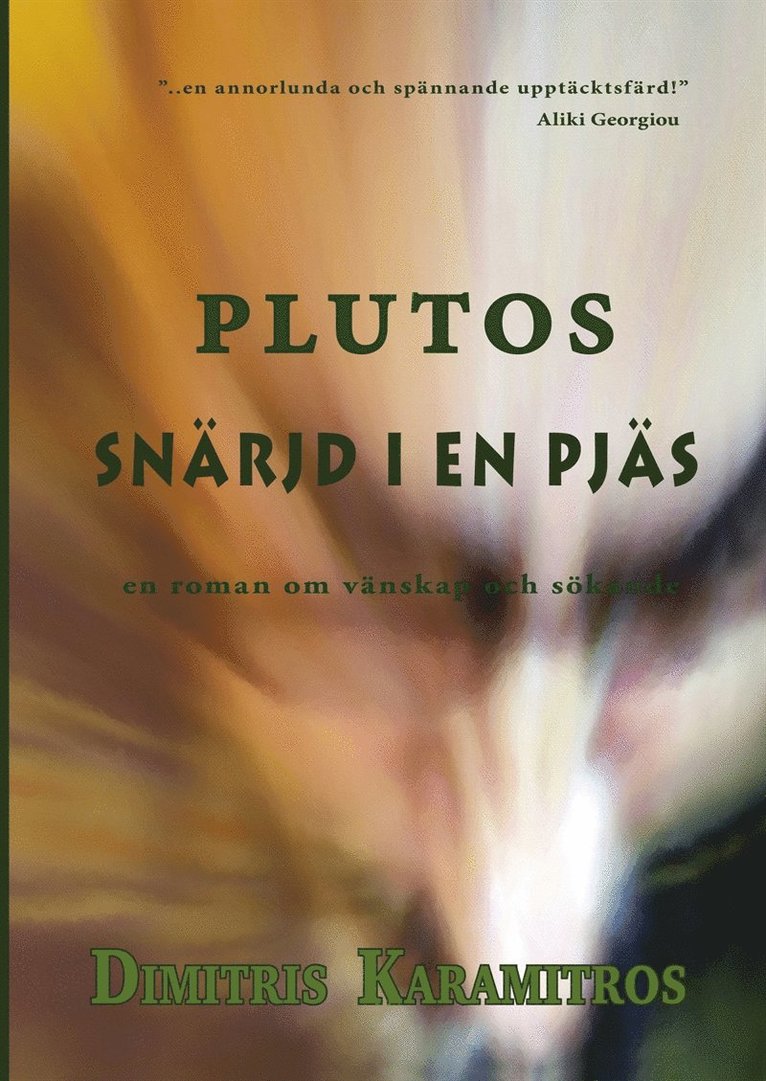 Dimitrios Karamitros - Plutos: Snärjd i en pjäs, E-bok