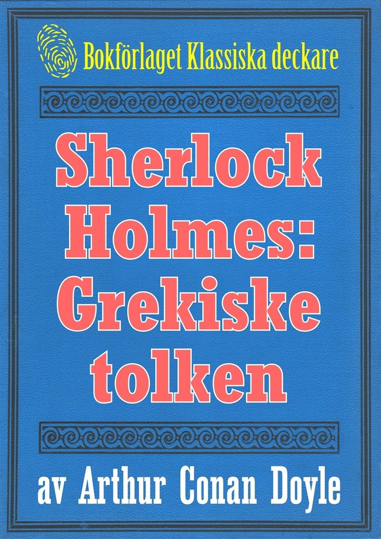Conan Doyle, Mikael Jägerbrand - Sherlock Holmes: Äventyret med den grekiske tolken – Återutgivning av text från 1926, E-bok