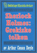 Sherlock Holmes: ventyret med den grekiske tolken ? terutgivning av text frn 1926