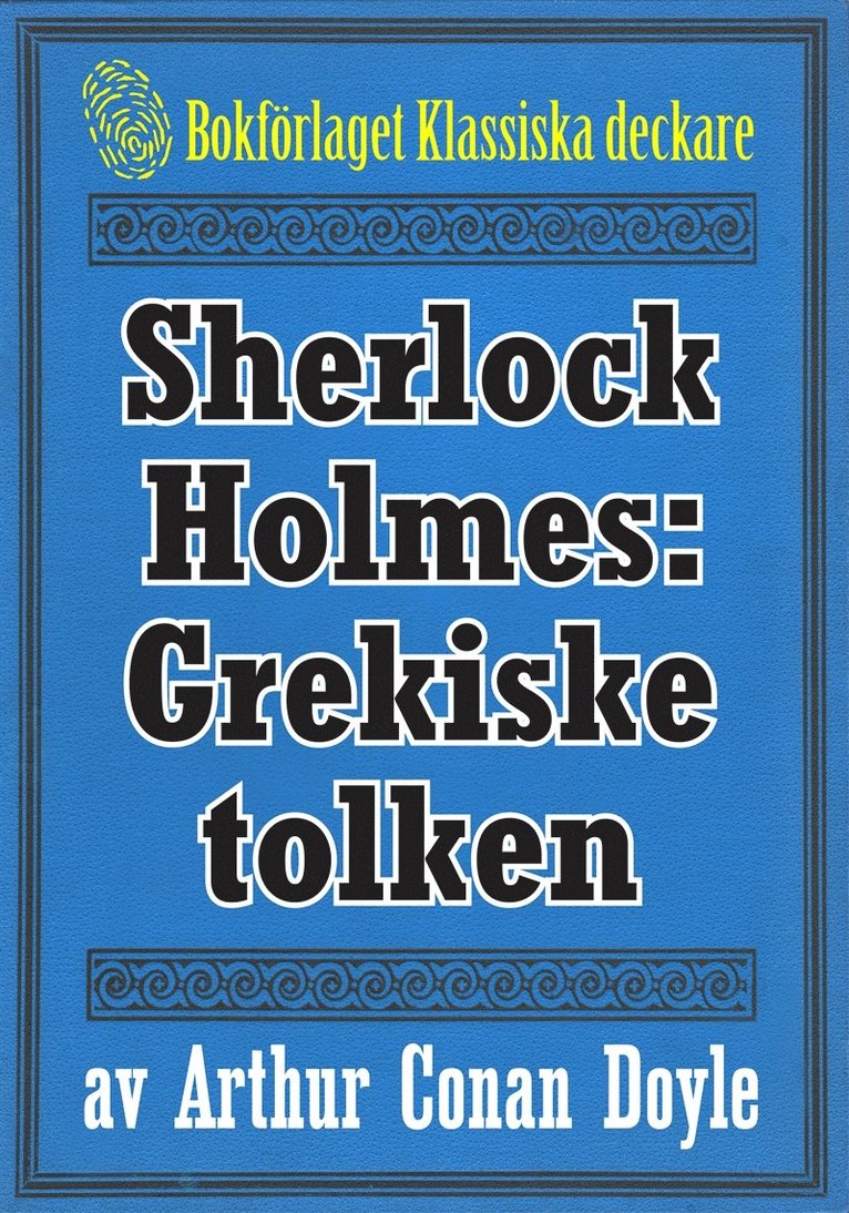 Mikael Jägerbrand, Conan Doyle - Sherlock Holmes: Äventyret med den grekiske tolken – Återutgivning av text från 1901, E-bok