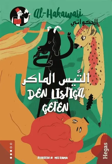 Mats Rehnman - Den listiga geten / svenska-arabiska, E-bok