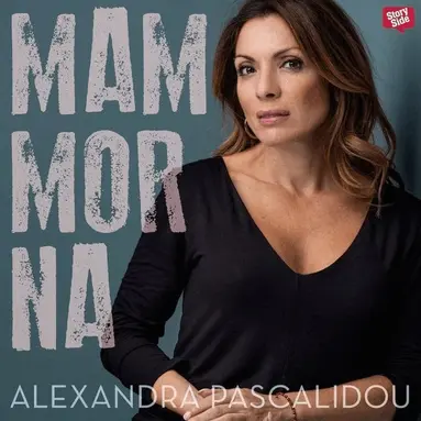 Alexandra Pascalidou - Mammorna, Ljudbok