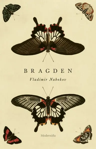Vladimir Nabokov - Bragden, E-bok