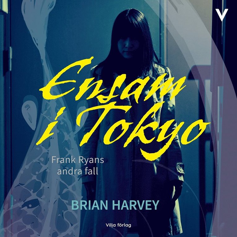 Brian Harvey - Ensam i Tokyo, Ljudbok