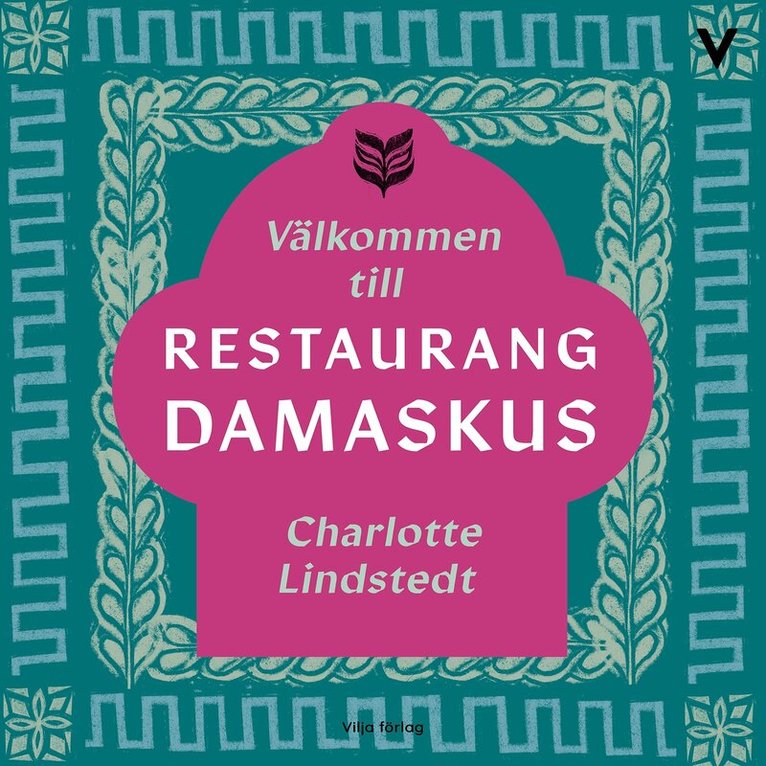 Charlotte Lindstedt - Välkommen till restaurang Damaskus, Ljudbok